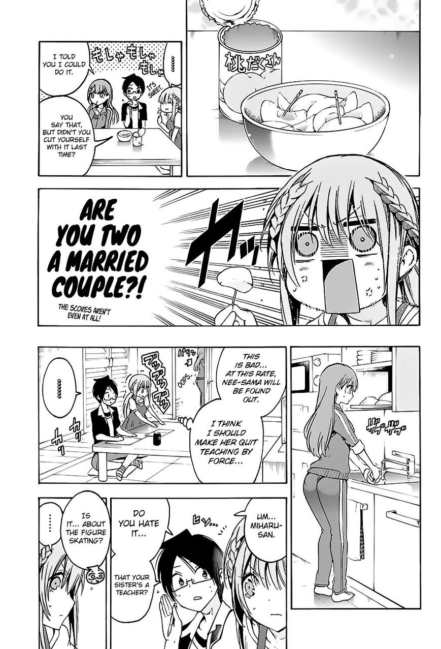 Bokutachi Wa Benkyou Ga Dekinai 46 14