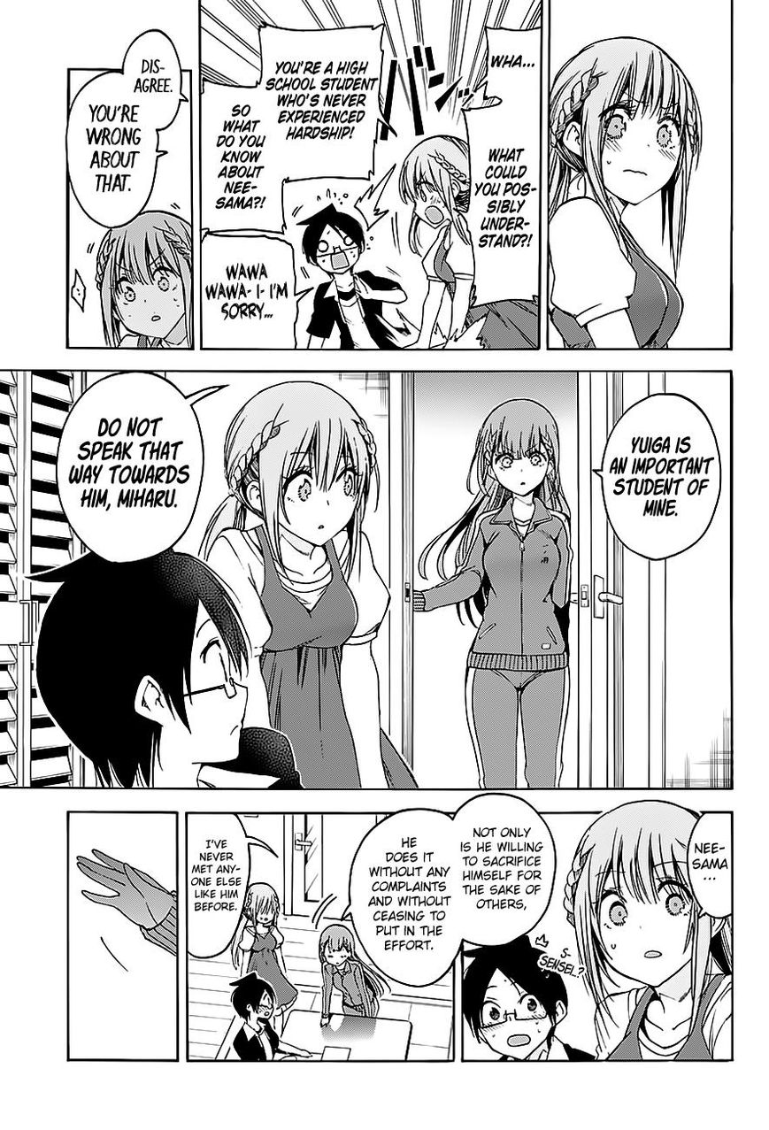 Bokutachi Wa Benkyou Ga Dekinai 46 16