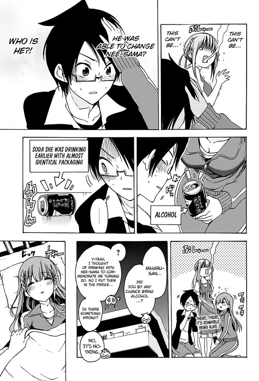 Bokutachi Wa Benkyou Ga Dekinai 46 18