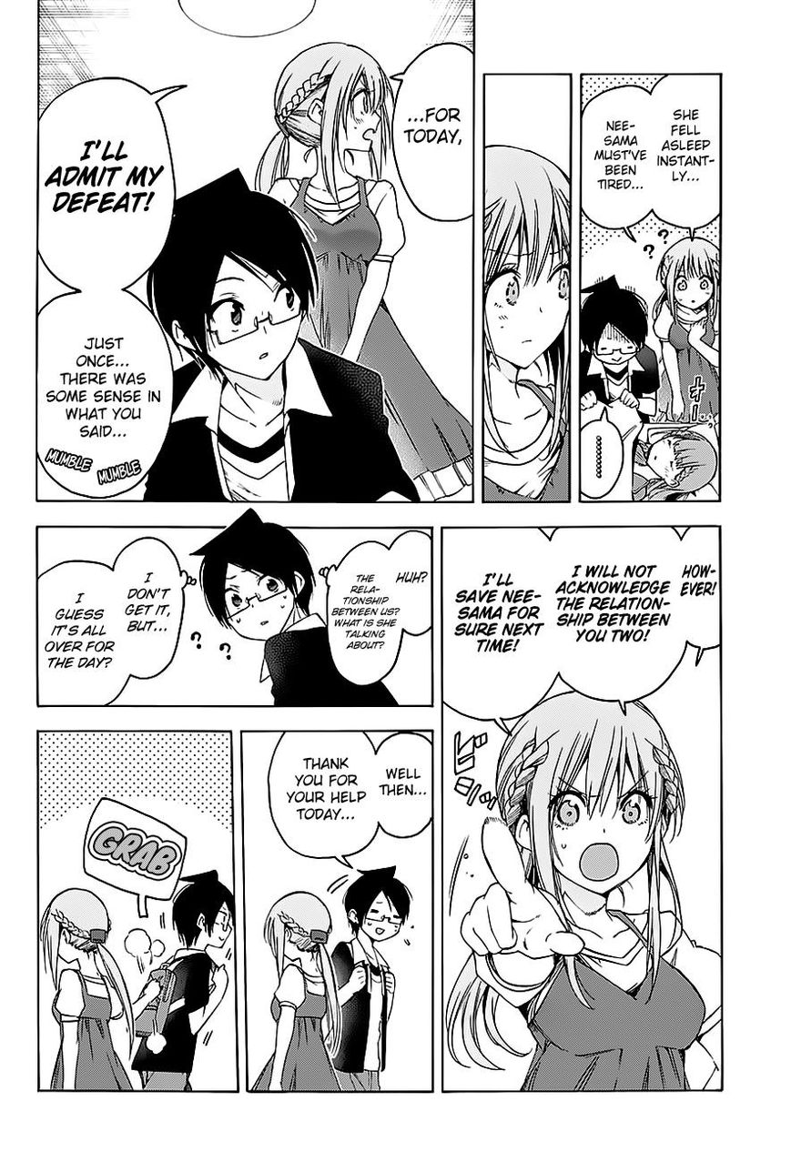 Bokutachi Wa Benkyou Ga Dekinai 46 19