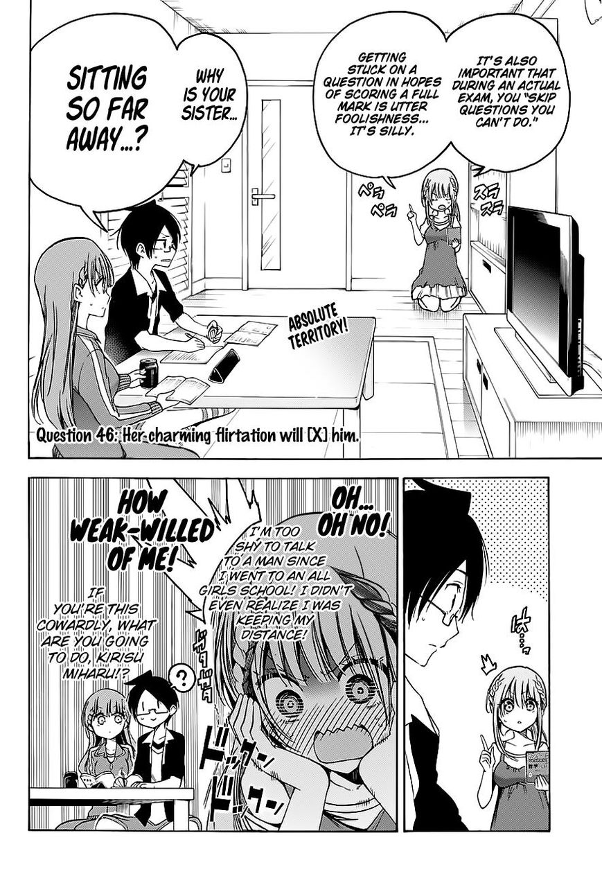 Bokutachi Wa Benkyou Ga Dekinai 46 3