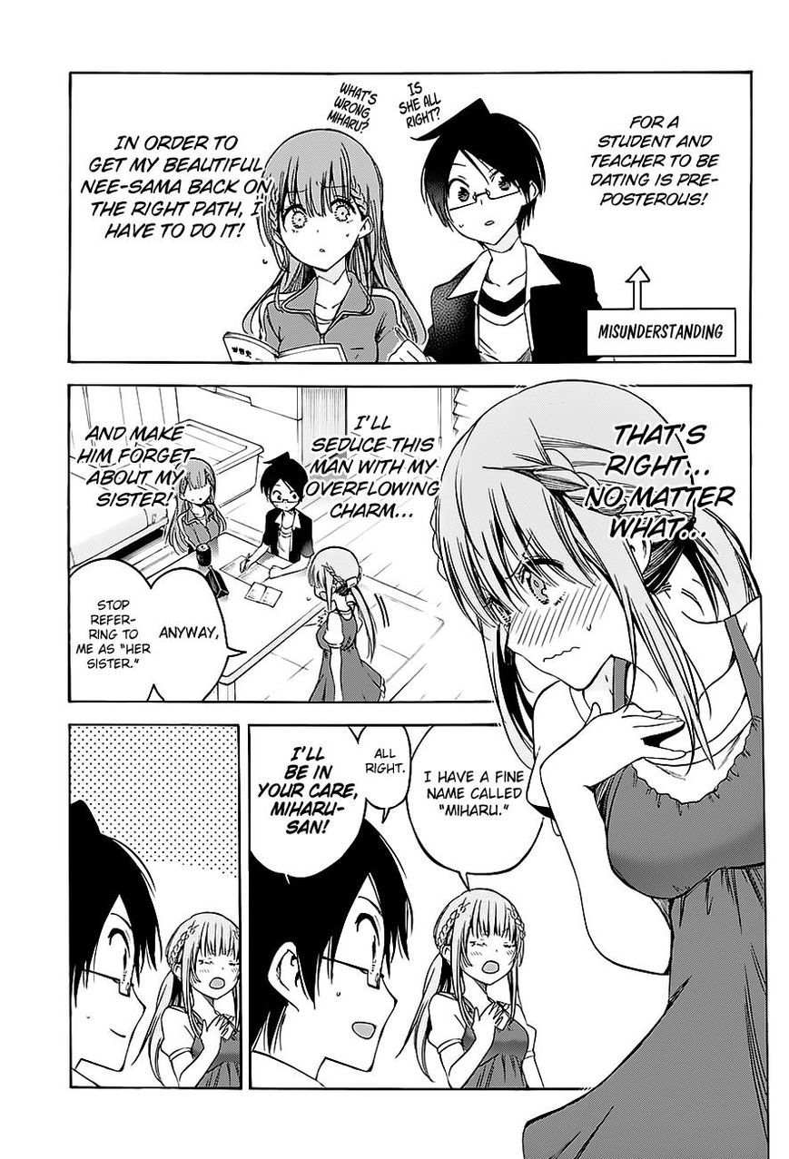 Bokutachi Wa Benkyou Ga Dekinai 46 4