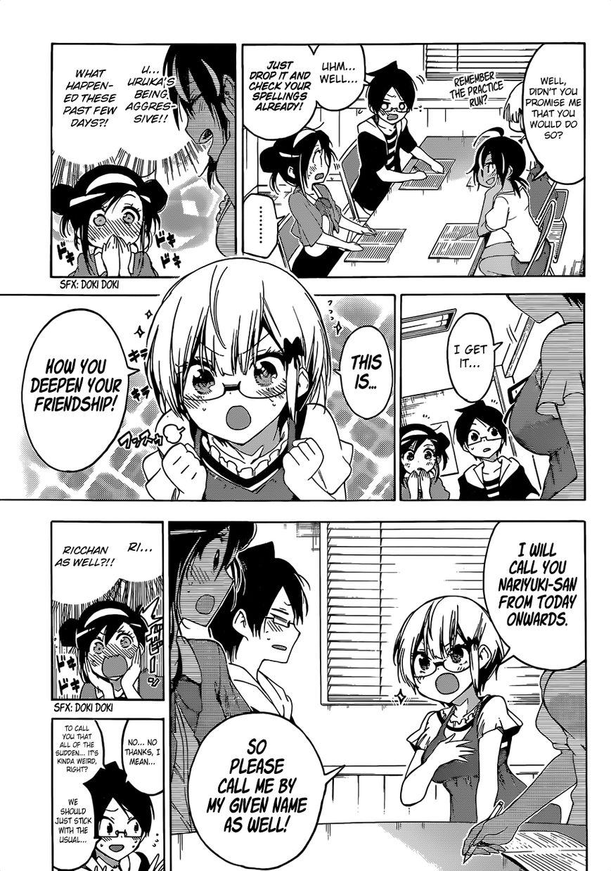 Bokutachi Wa Benkyou Ga Dekinai 47 12