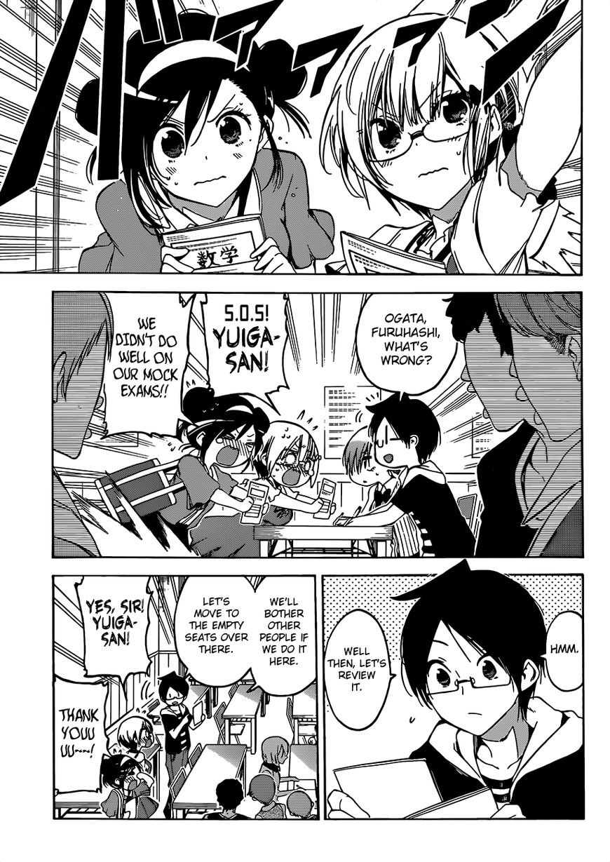 Bokutachi Wa Benkyou Ga Dekinai 47 4