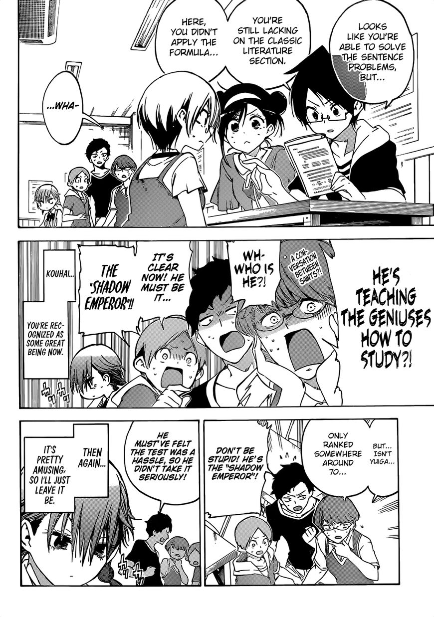 Bokutachi Wa Benkyou Ga Dekinai 47 5