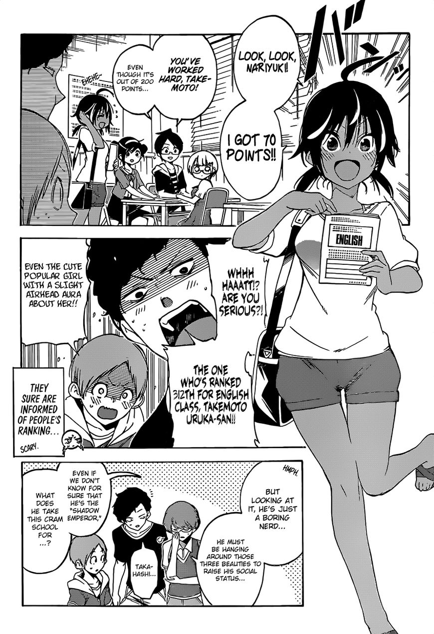 Bokutachi Wa Benkyou Ga Dekinai 47 6