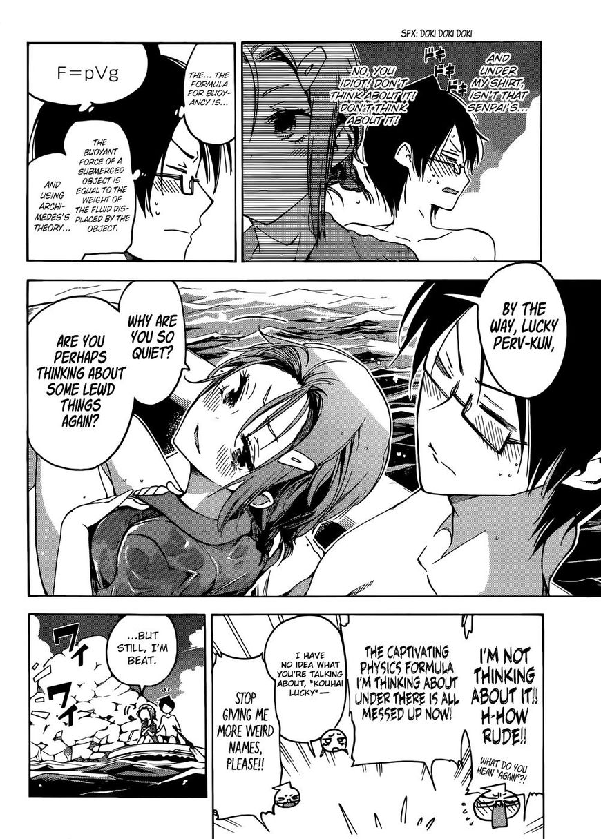 Bokutachi Wa Benkyou Ga Dekinai 48 11
