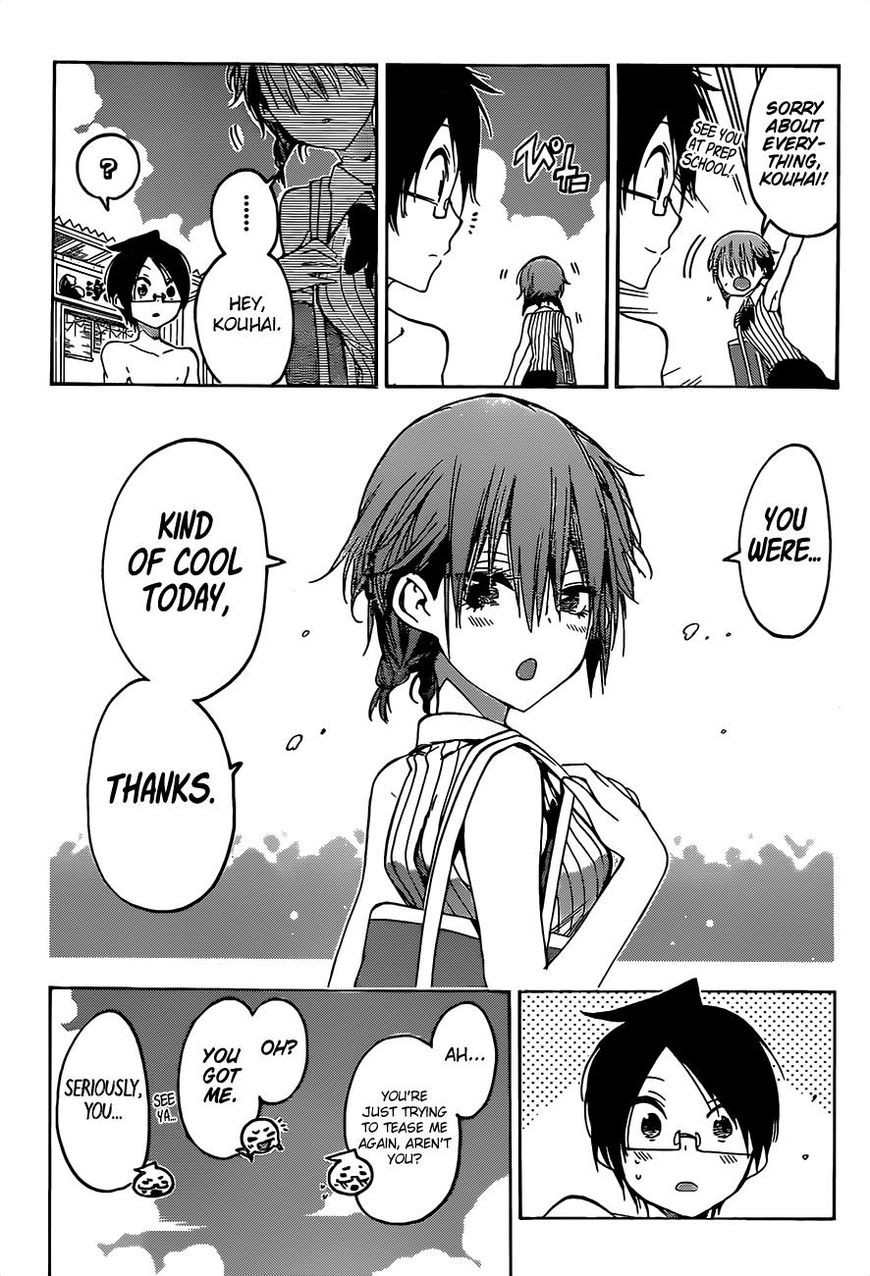 Bokutachi Wa Benkyou Ga Dekinai 48 18