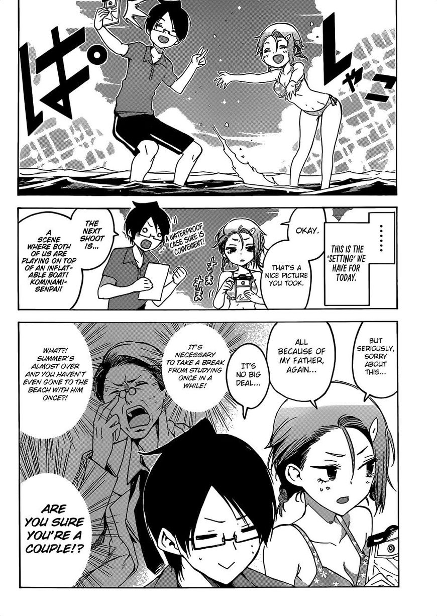 Bokutachi Wa Benkyou Ga Dekinai 48 3