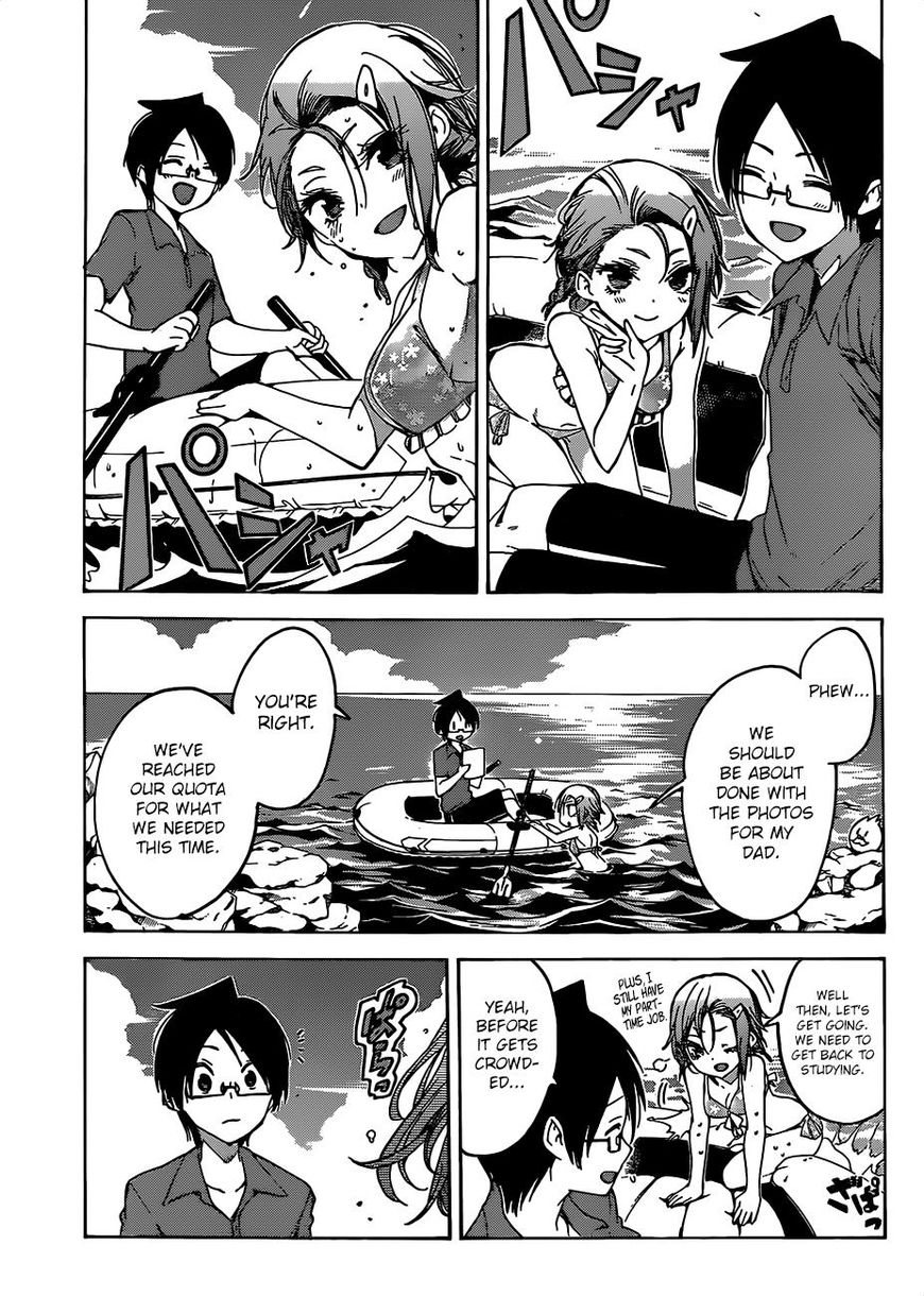 Bokutachi Wa Benkyou Ga Dekinai 48 4