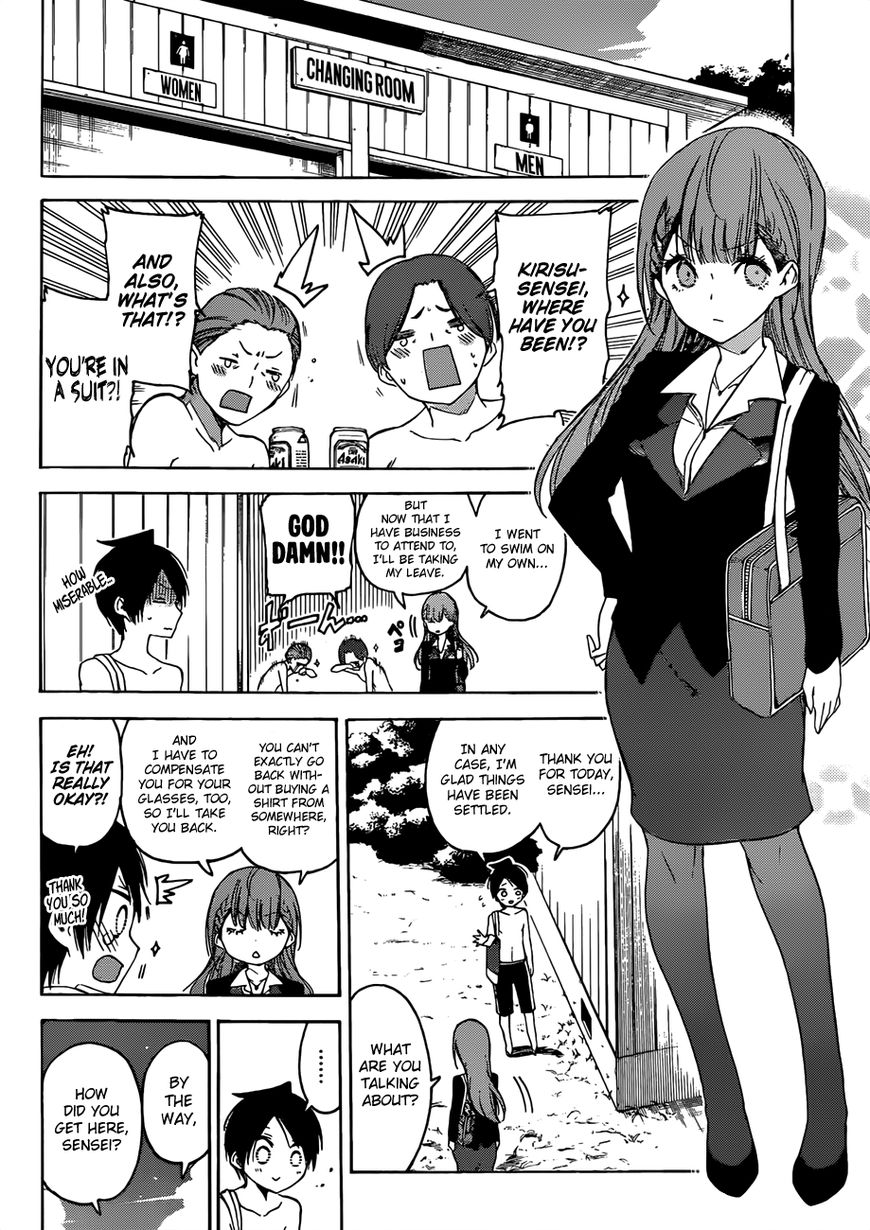 Bokutachi Wa Benkyou Ga Dekinai 49 19