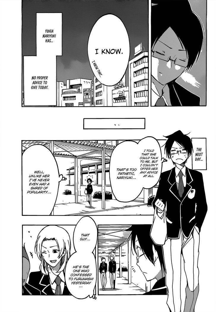 Bokutachi Wa Benkyou Ga Dekinai 5 12