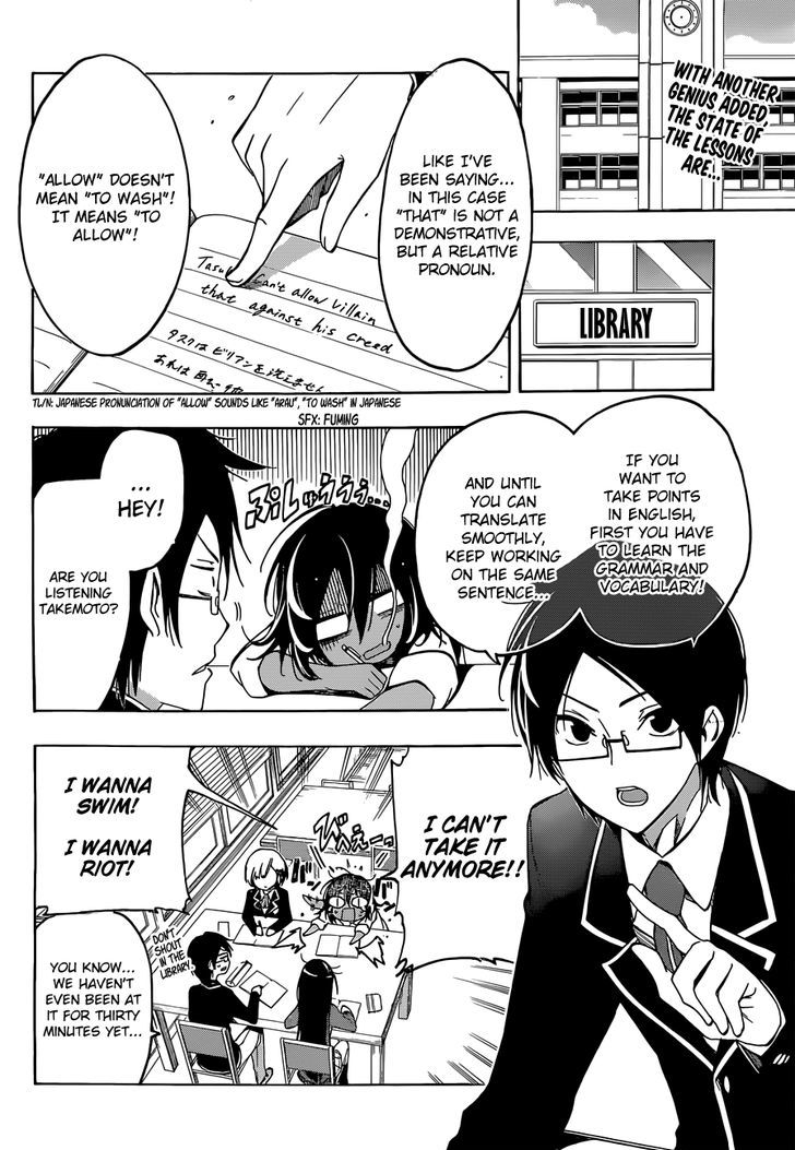 Bokutachi Wa Benkyou Ga Dekinai 5 3