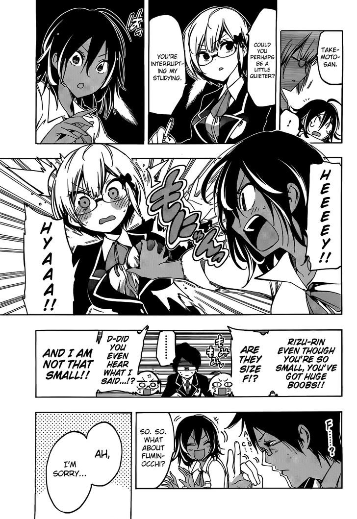 Bokutachi Wa Benkyou Ga Dekinai 5 4