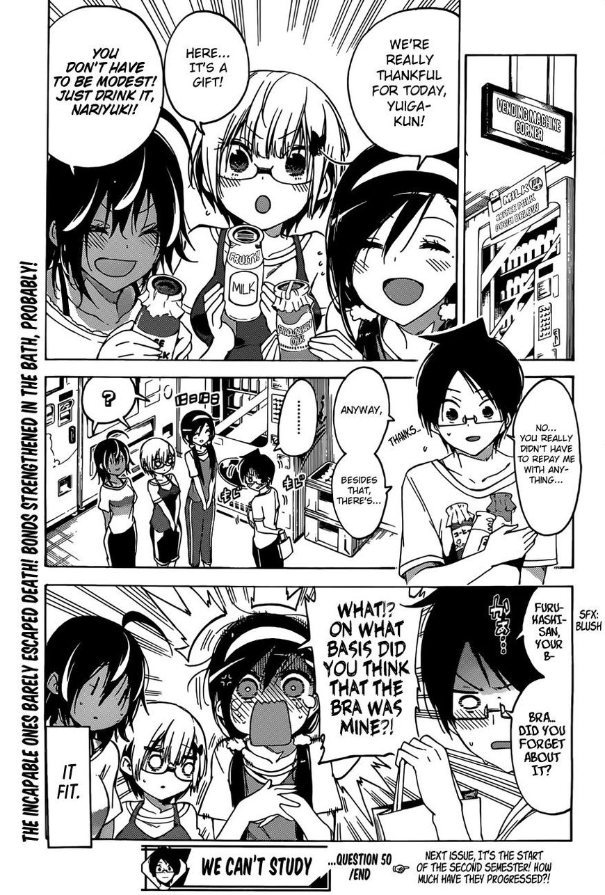 Bokutachi Wa Benkyou Ga Dekinai 50 23
