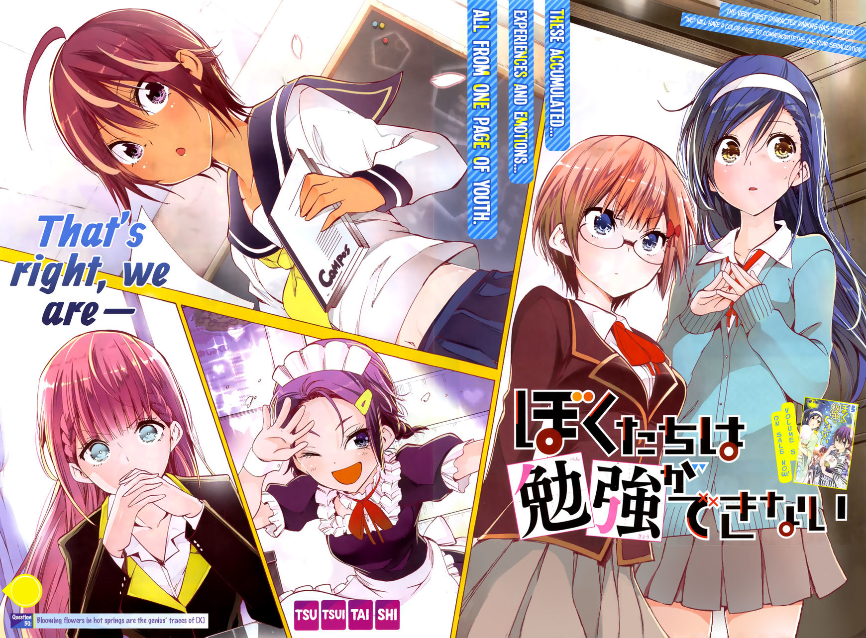 Bokutachi Wa Benkyou Ga Dekinai 50 4
