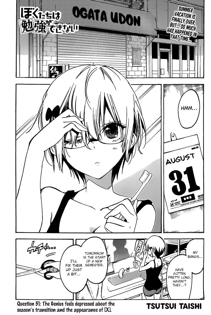 Bokutachi Wa Benkyou Ga Dekinai 51 1