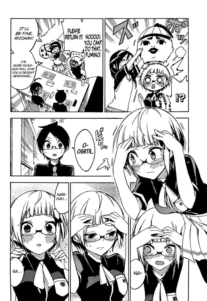 Bokutachi Wa Benkyou Ga Dekinai 51 13