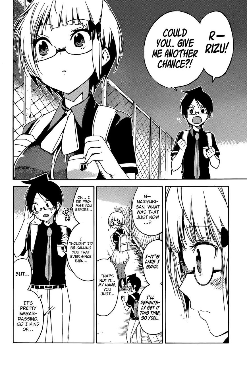 Bokutachi Wa Benkyou Ga Dekinai 51 17