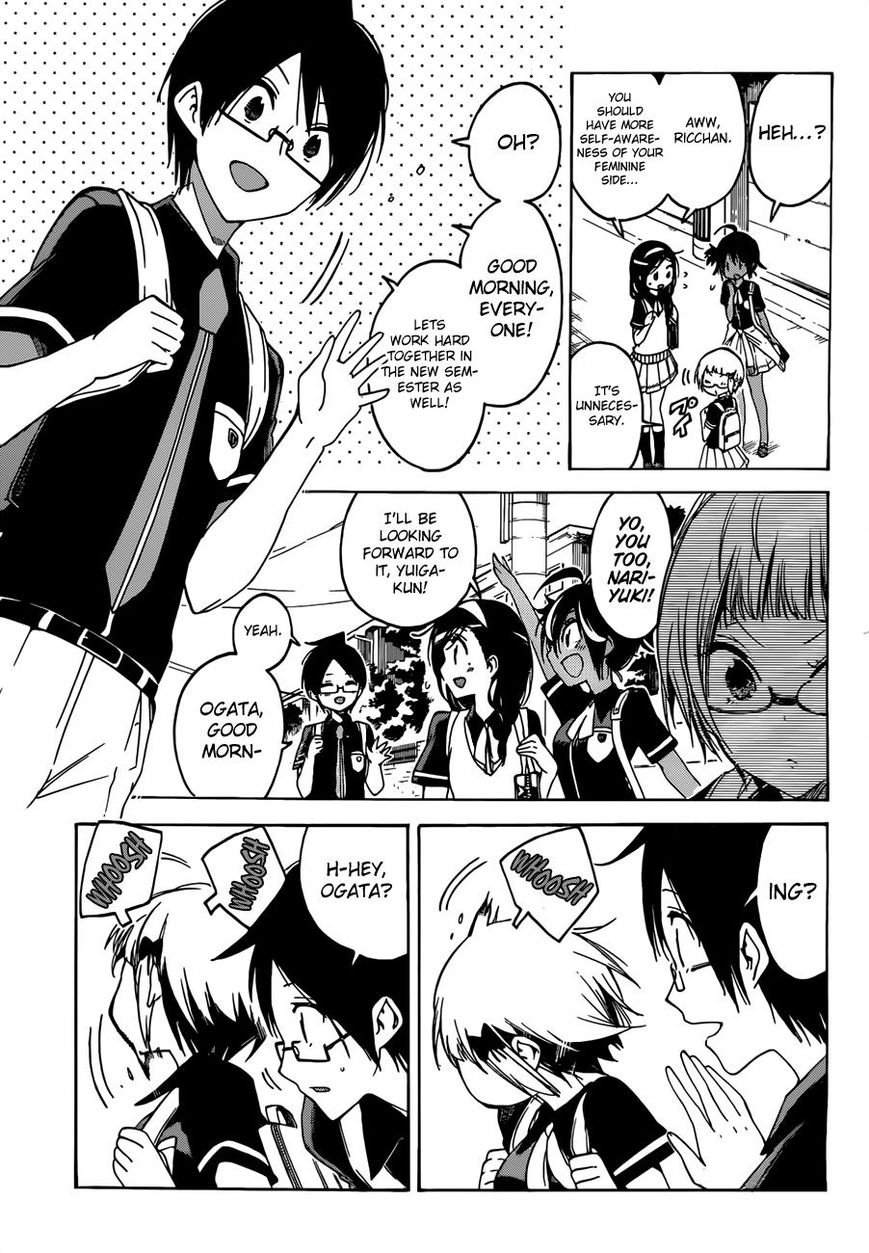 Bokutachi Wa Benkyou Ga Dekinai 51 6