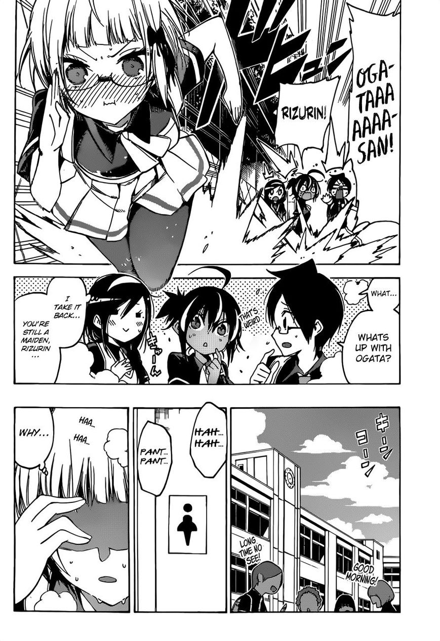 Bokutachi Wa Benkyou Ga Dekinai 51 7