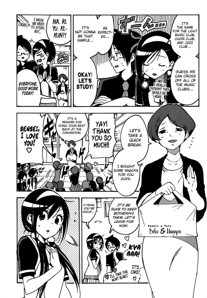 Bokutachi Wa Benkyou Ga Dekinai 52 10