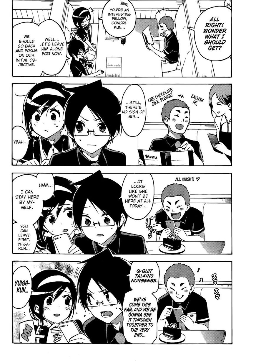 Bokutachi Wa Benkyou Ga Dekinai 52 17