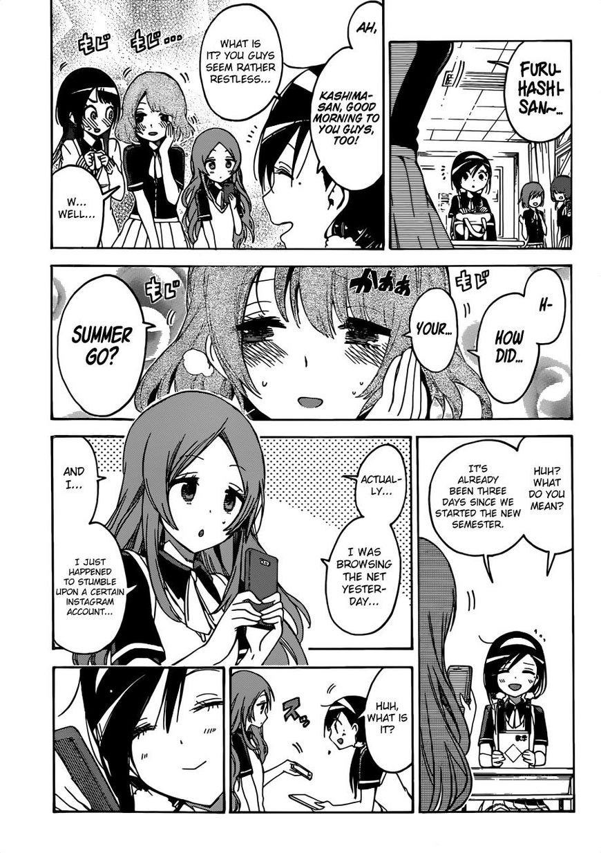 Bokutachi Wa Benkyou Ga Dekinai 52 4