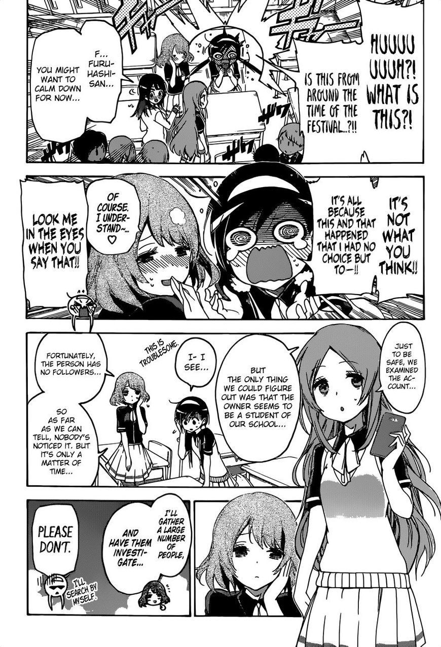 Bokutachi Wa Benkyou Ga Dekinai 52 6