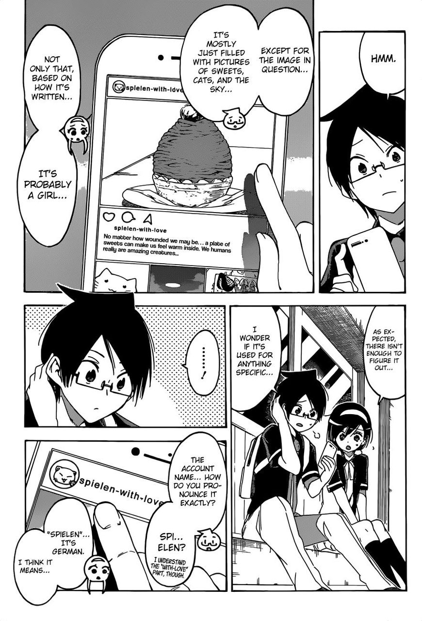 Bokutachi Wa Benkyou Ga Dekinai 52 8