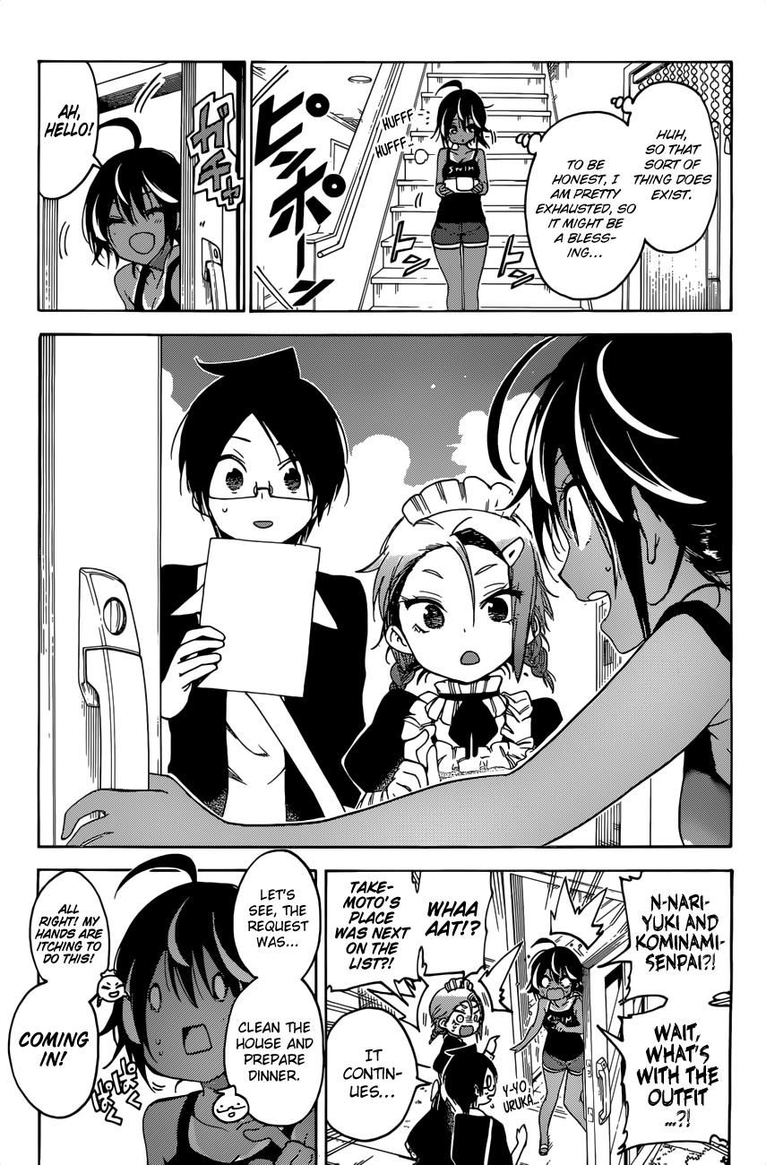 Bokutachi Wa Benkyou Ga Dekinai 54 12