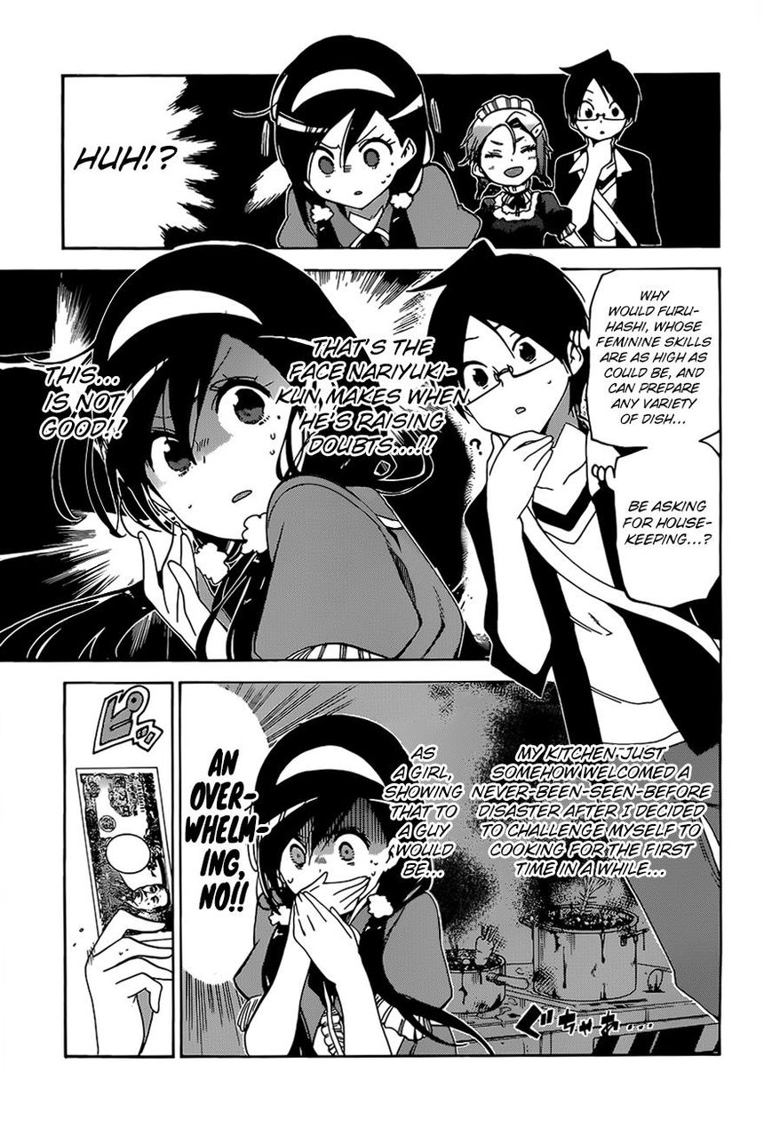 Bokutachi Wa Benkyou Ga Dekinai 54 16