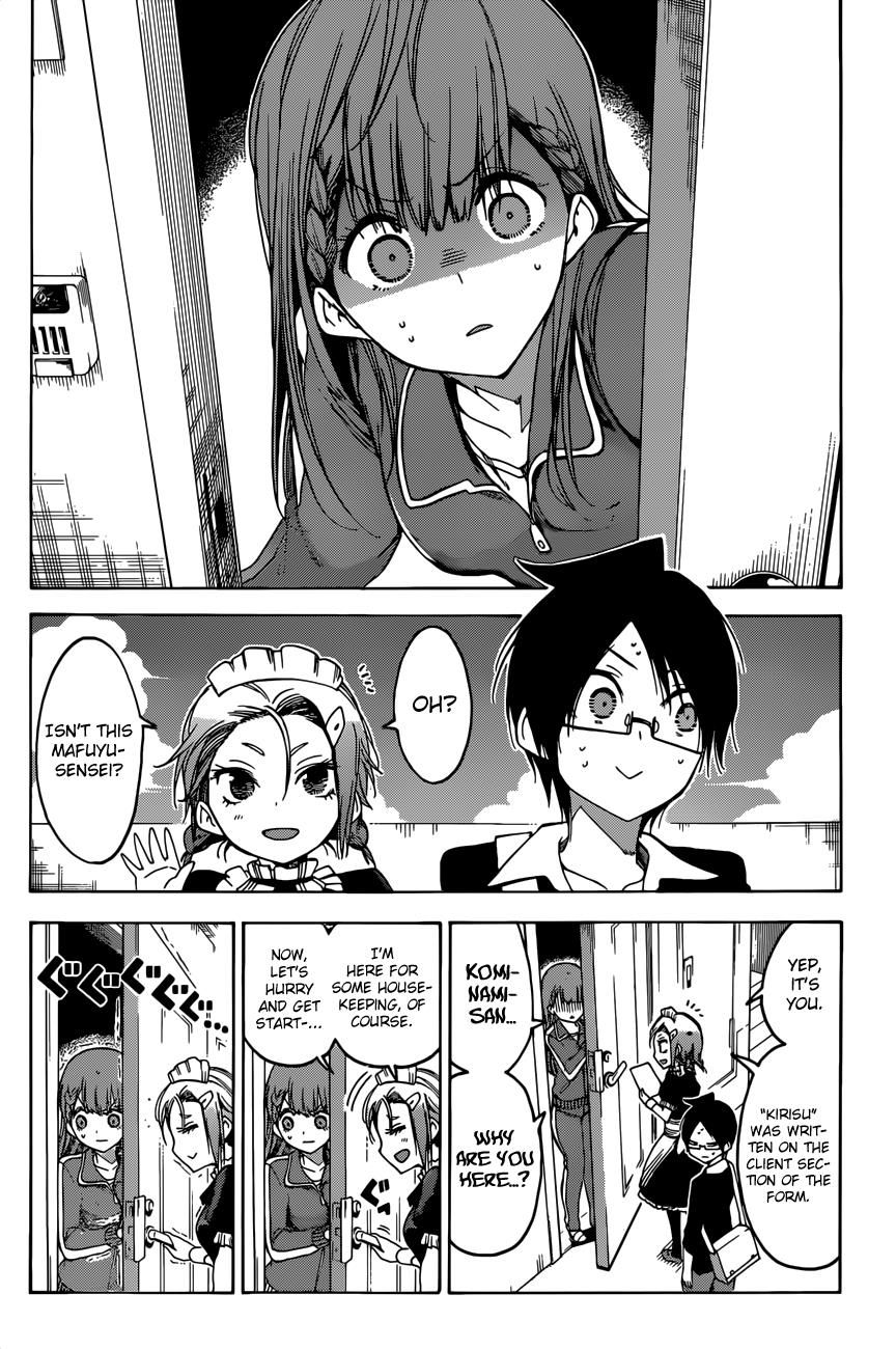Bokutachi Wa Benkyou Ga Dekinai 54 7