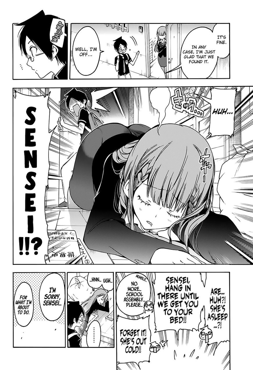 Bokutachi Wa Benkyou Ga Dekinai 56 19