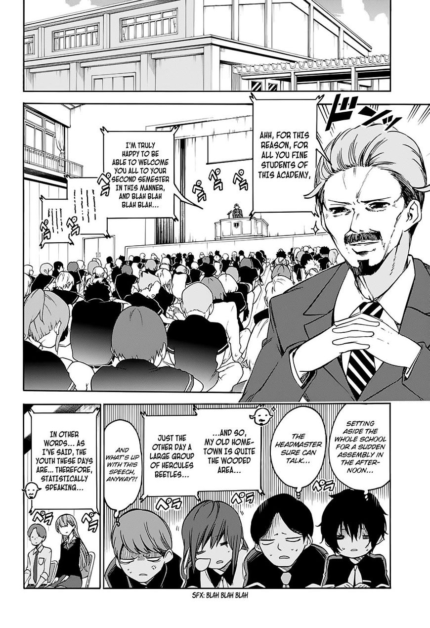 Bokutachi Wa Benkyou Ga Dekinai 56 9