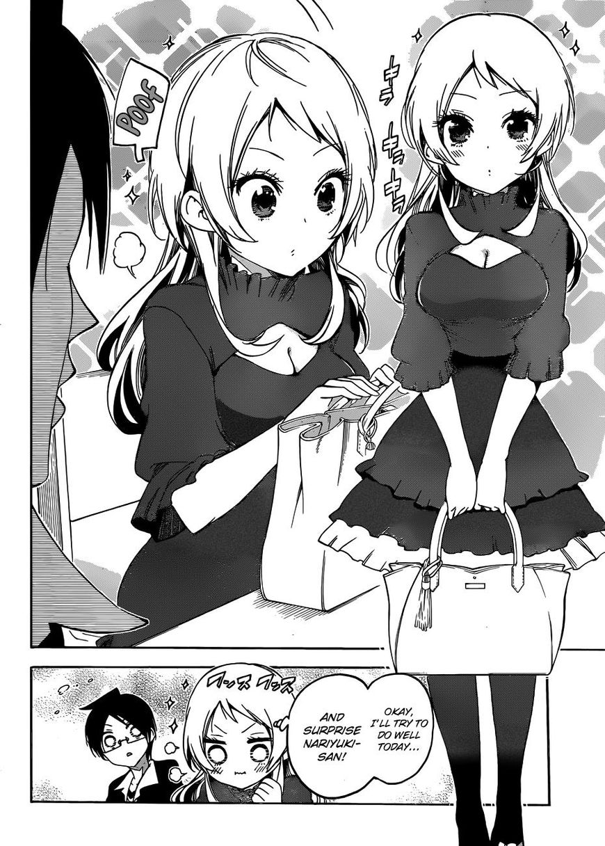Bokutachi Wa Benkyou Ga Dekinai 57 10