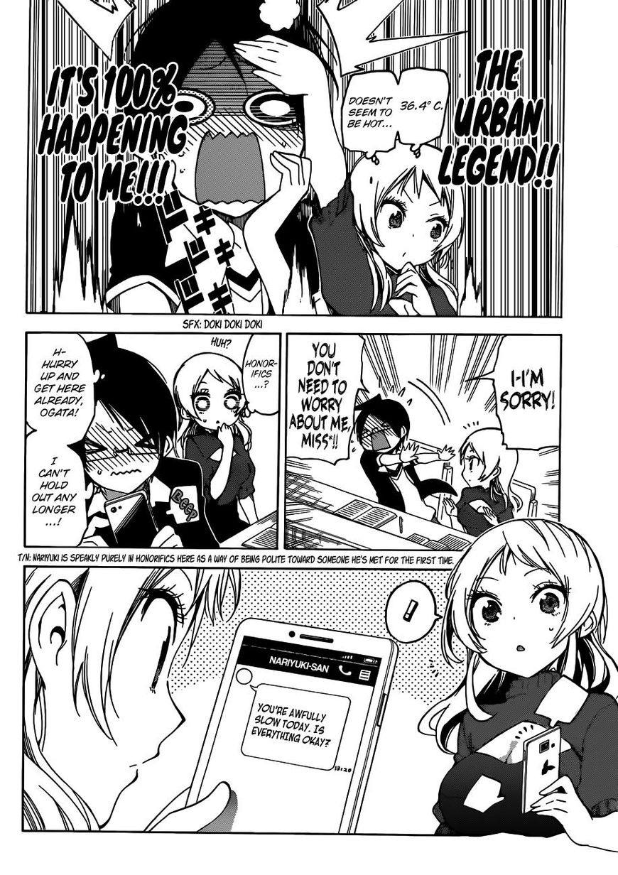 Bokutachi Wa Benkyou Ga Dekinai 57 12