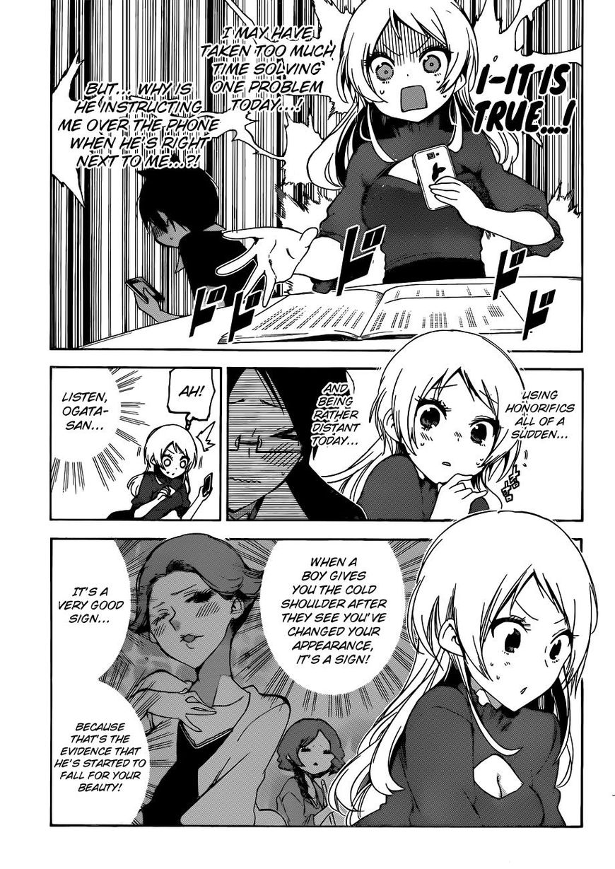 Bokutachi Wa Benkyou Ga Dekinai 57 13