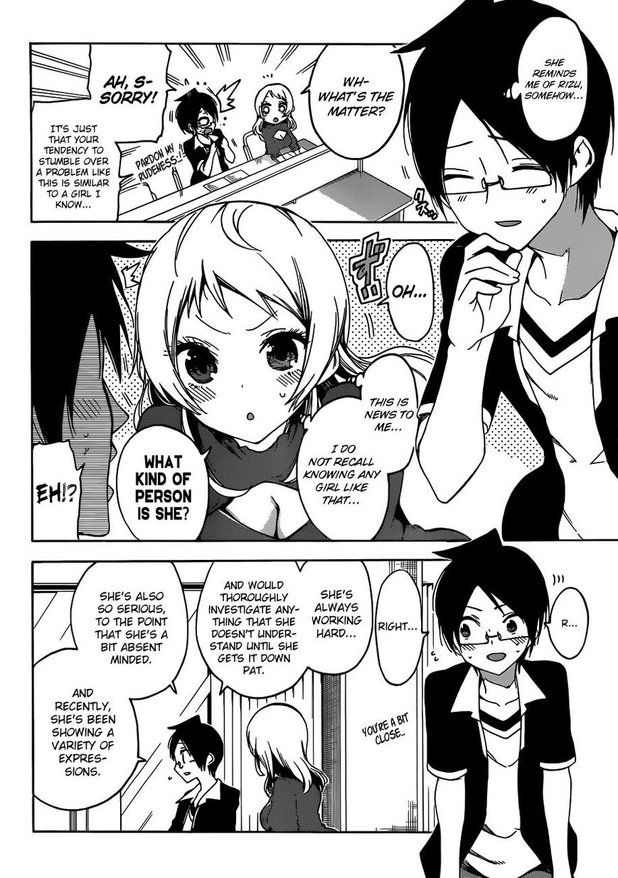 Bokutachi Wa Benkyou Ga Dekinai 57 16