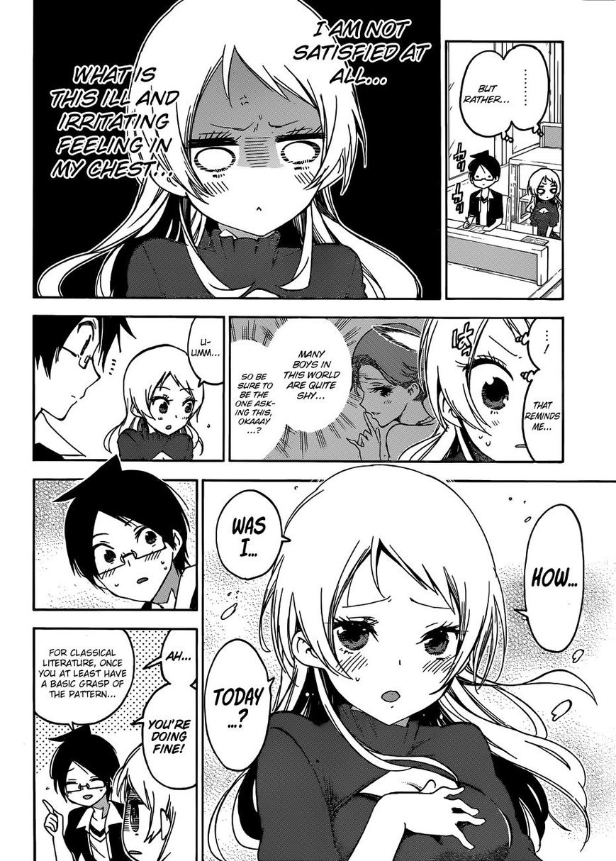 Bokutachi Wa Benkyou Ga Dekinai 57 18