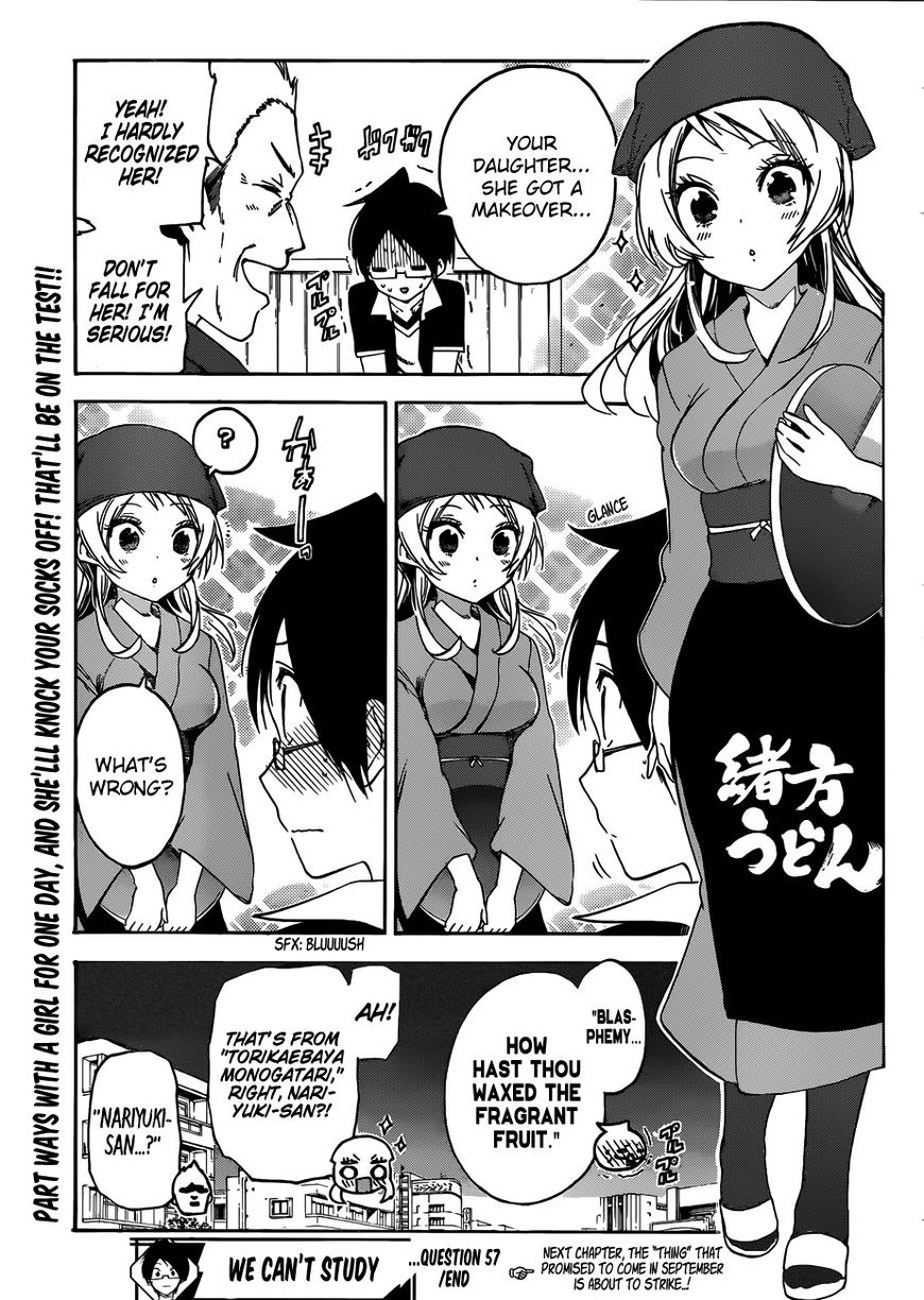 Bokutachi Wa Benkyou Ga Dekinai 57 23