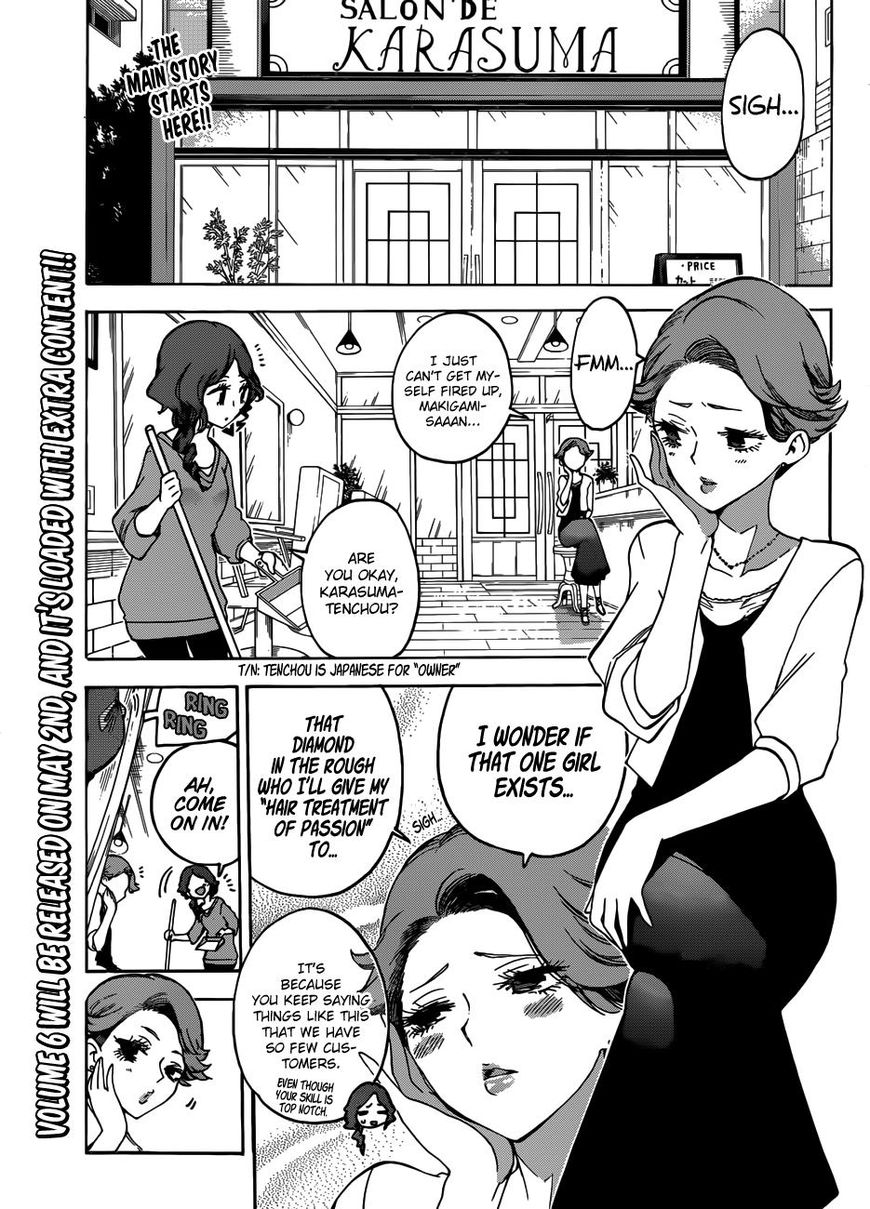 Bokutachi Wa Benkyou Ga Dekinai 57 5