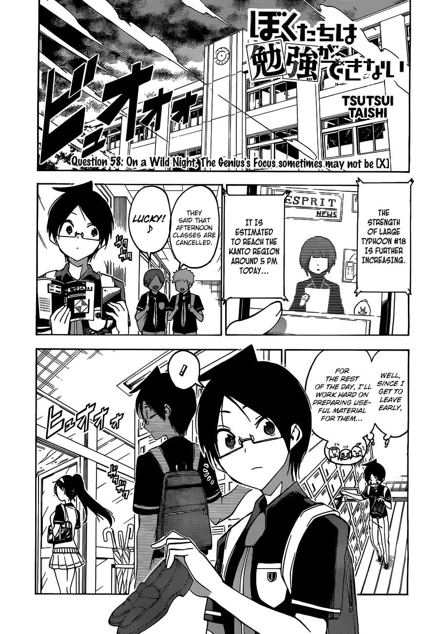 Bokutachi Wa Benkyou Ga Dekinai 58 1