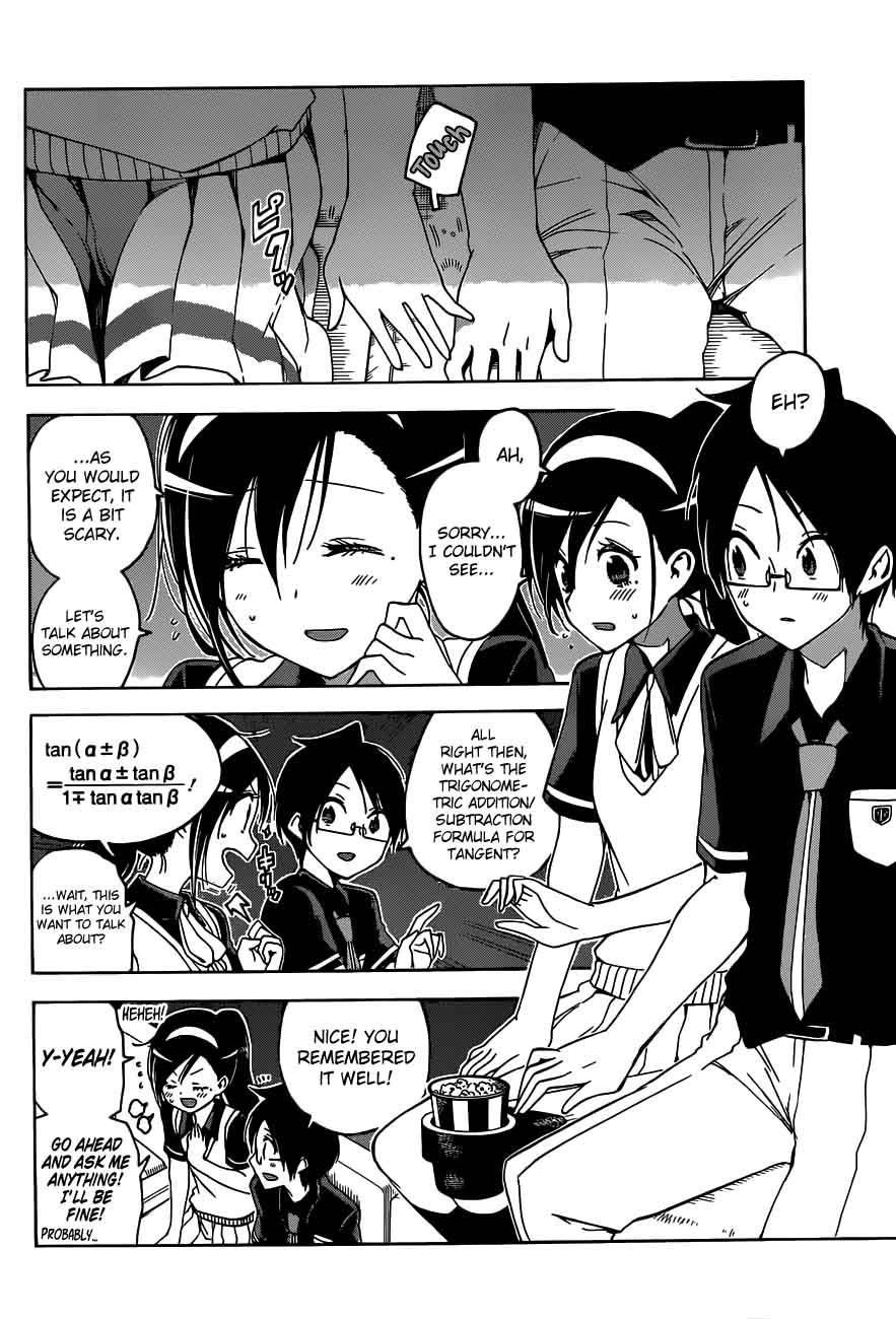 Bokutachi Wa Benkyou Ga Dekinai 58 14
