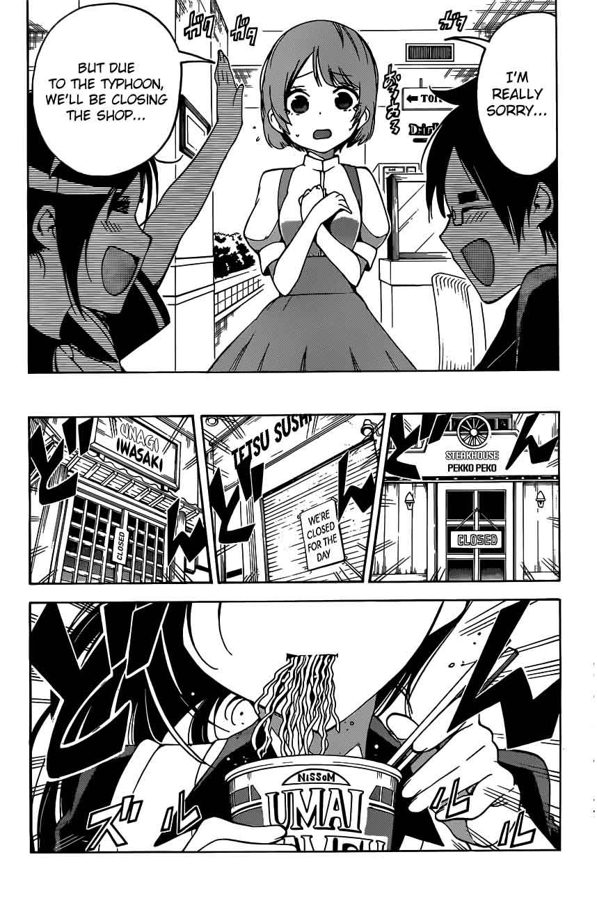 Bokutachi Wa Benkyou Ga Dekinai 58 4