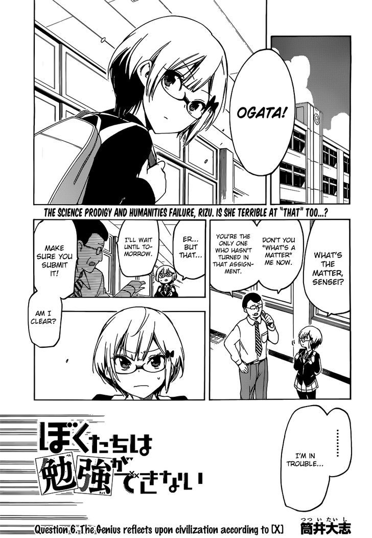 Bokutachi Wa Benkyou Ga Dekinai 6 1