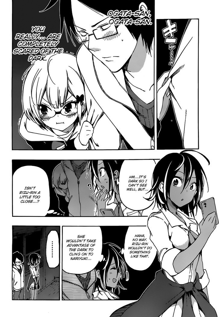 Bokutachi Wa Benkyou Ga Dekinai 6 11