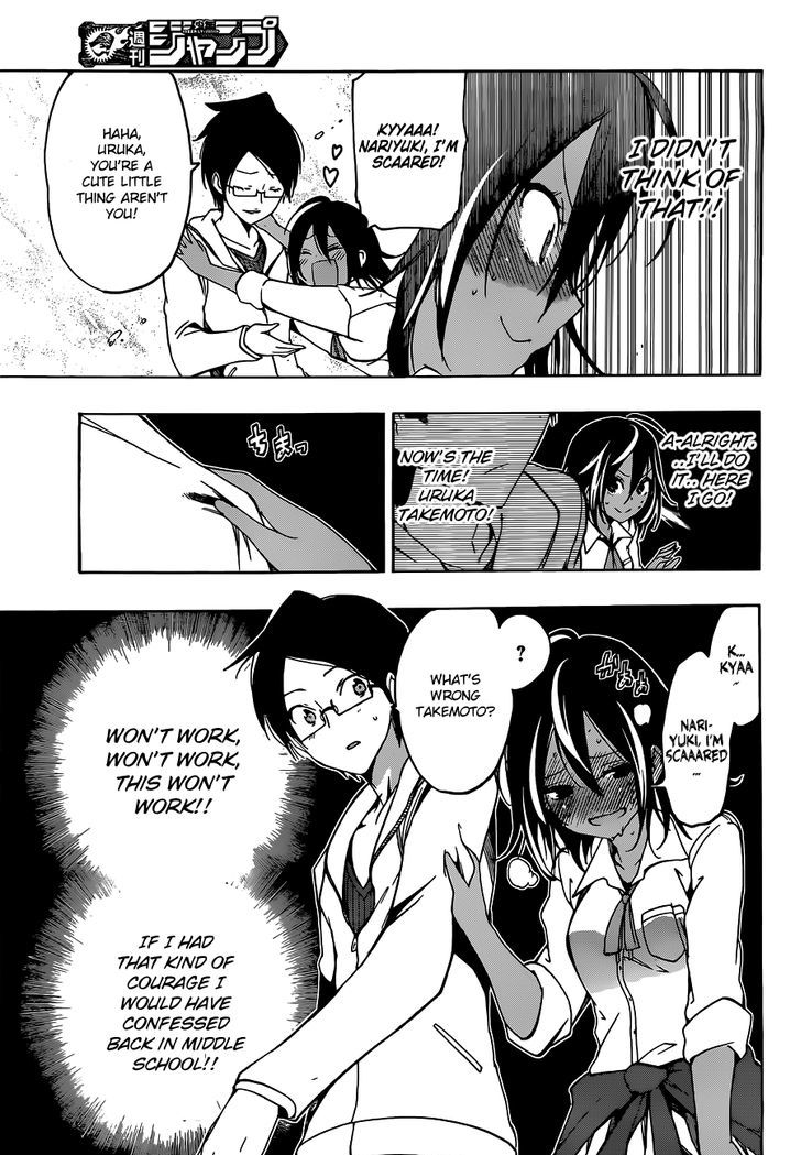 Bokutachi Wa Benkyou Ga Dekinai 6 12