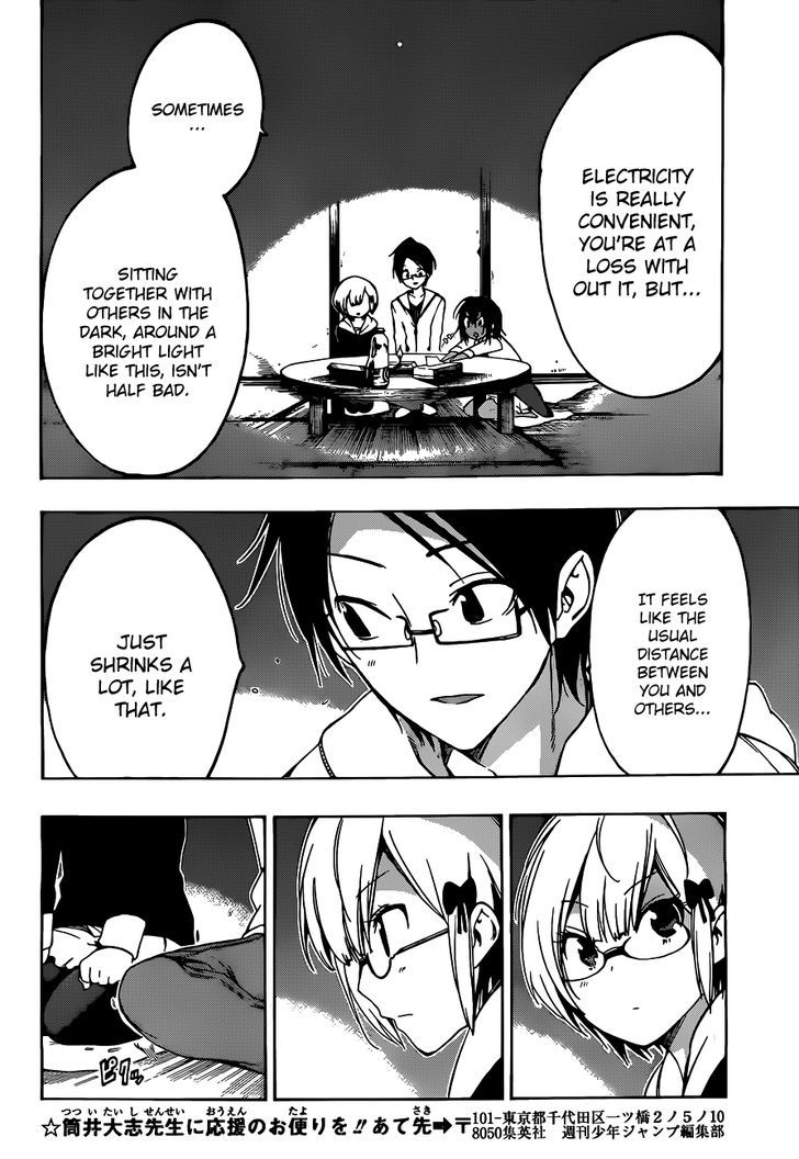 Bokutachi Wa Benkyou Ga Dekinai 6 15