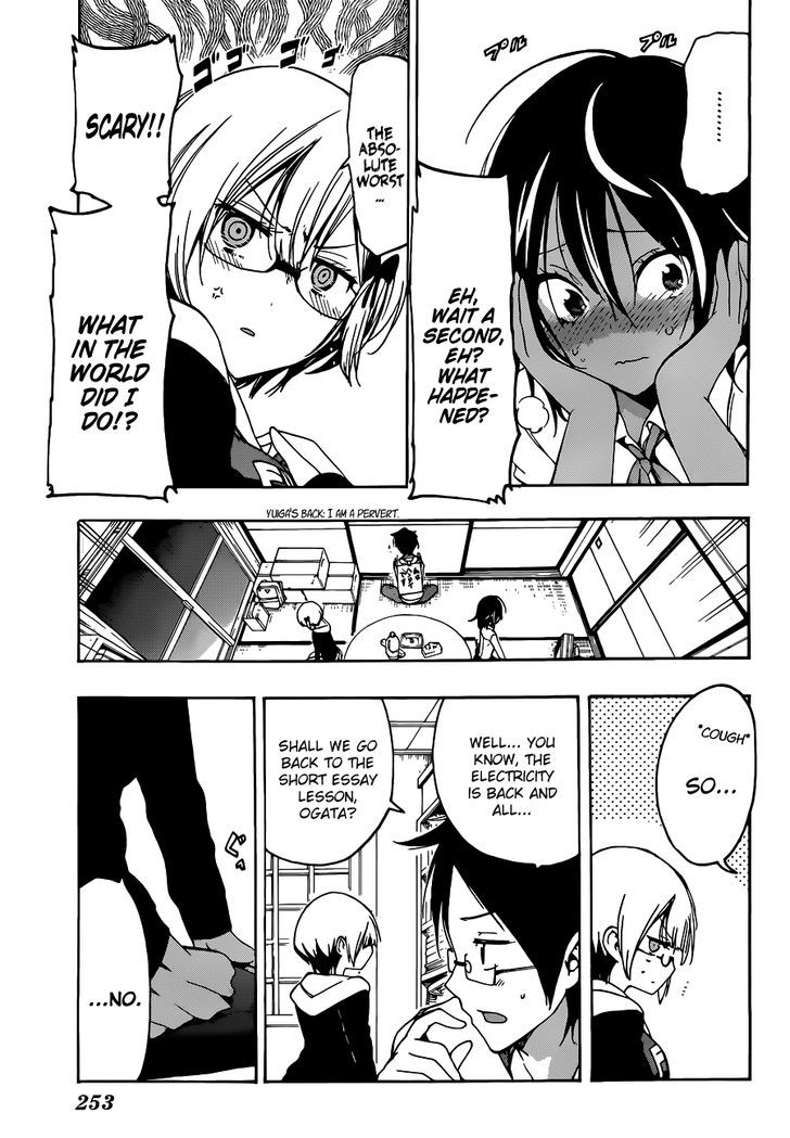 Bokutachi Wa Benkyou Ga Dekinai 6 18